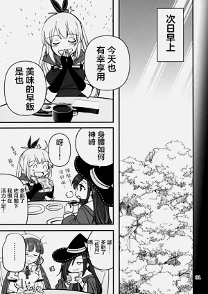 第31頁圖