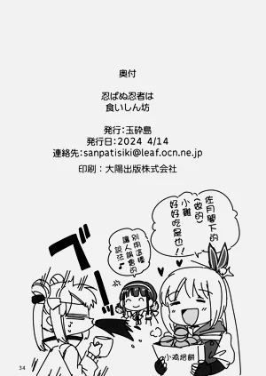 第34頁圖