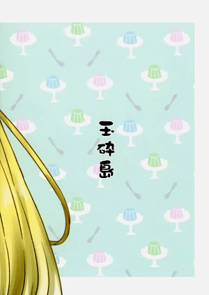 第36頁圖