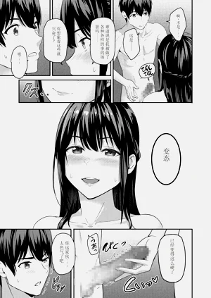 第30頁圖