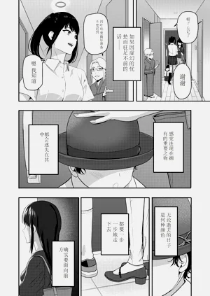 第45頁圖