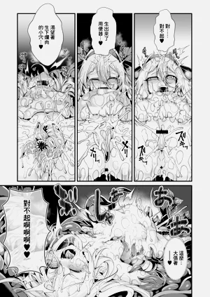 第30頁圖
