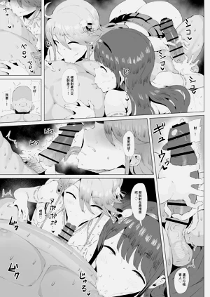 第6页图