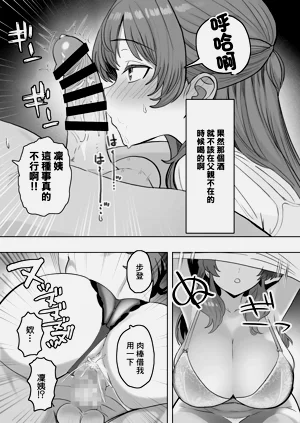 第16頁圖