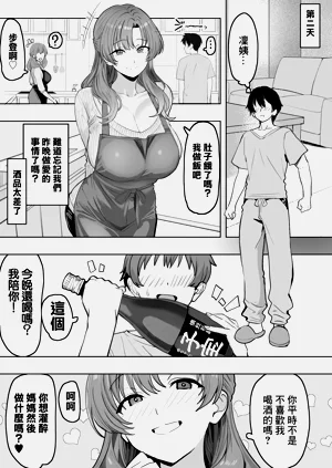 第25頁圖