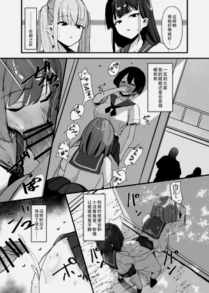 第17页图