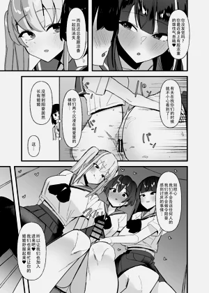 第19页图