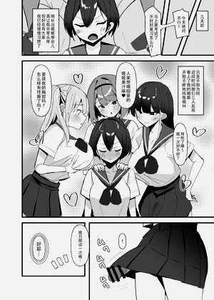 第26页图