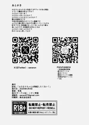 第28页图