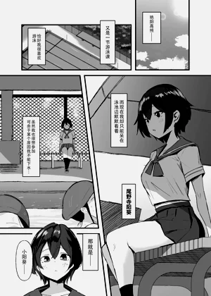 第3页图