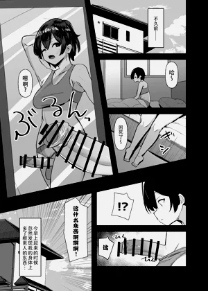 第7页图