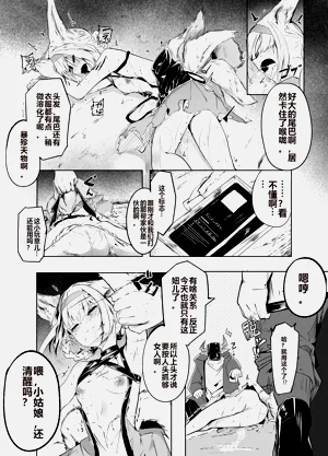 第14页图