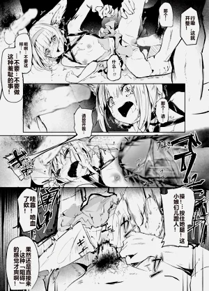 第16页图