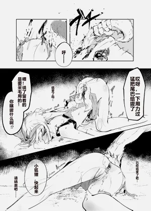第26页图