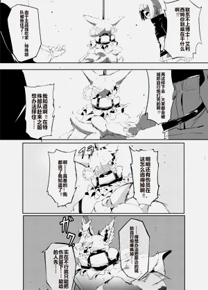 第3页图