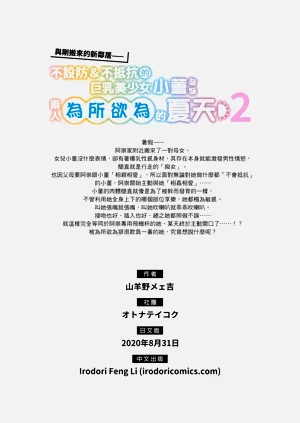 第142页图
