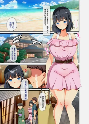 第149页图