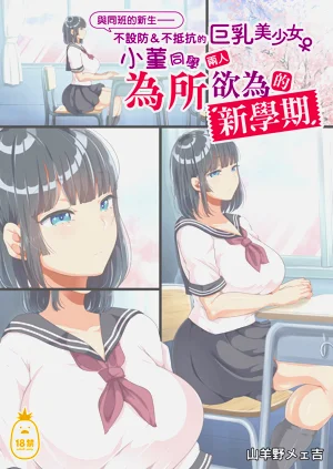 第2页图