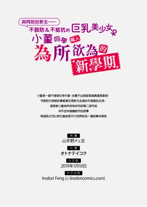 第45页图