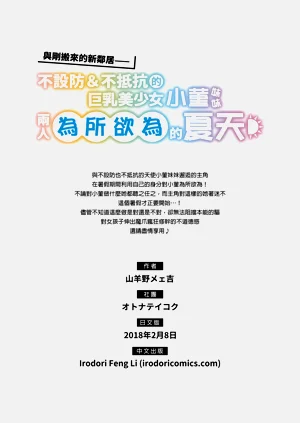 第88页图