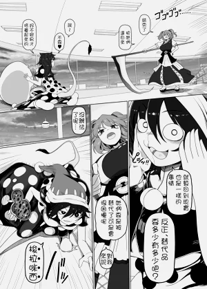 第33頁圖
