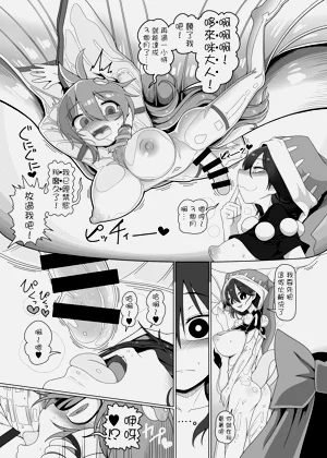第9頁圖