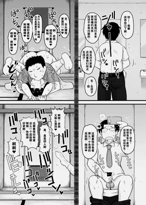 第103页图