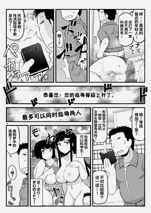 第136页图