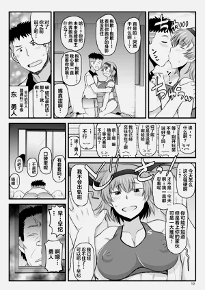 第140页图