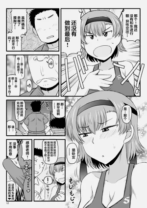 第142页图