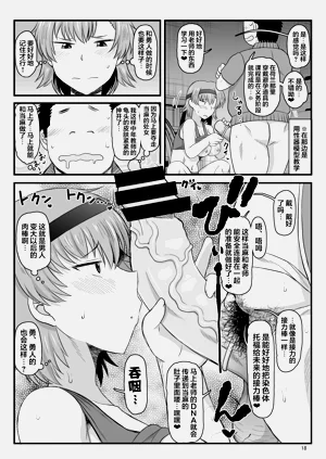 第148页图