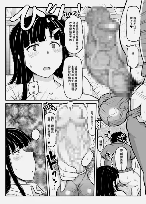 第16页图