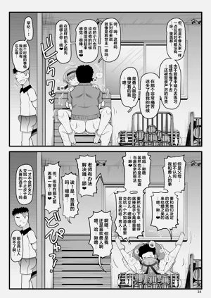第164页图