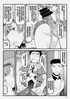 第169页图