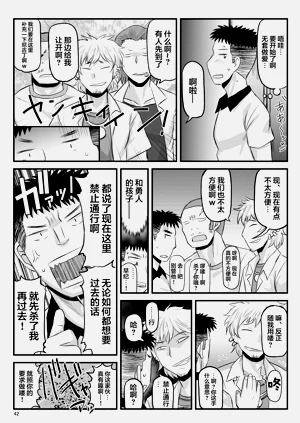 第172页图
