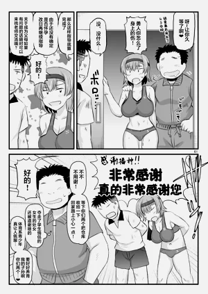 第191页图