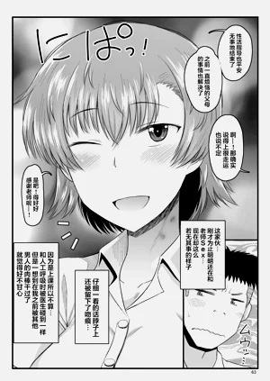 第193页图