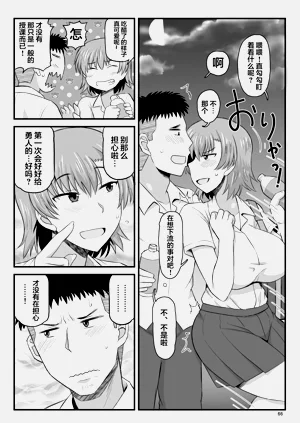 第196页图