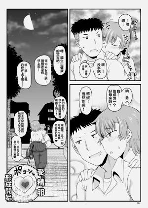 第199页图