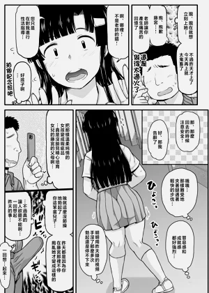 第229页图
