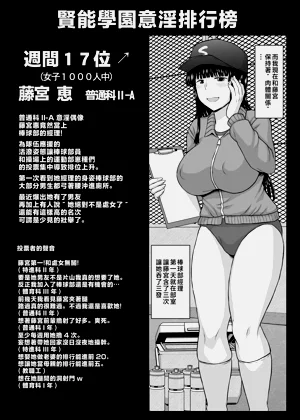 第246页图