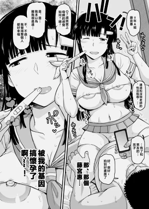 第248页图