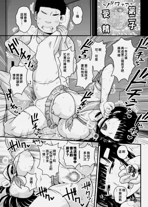 第259页图