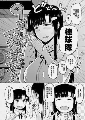 第267页图