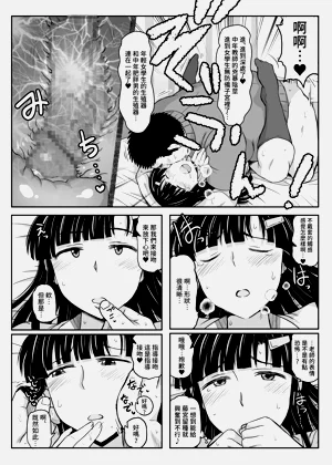第31页图