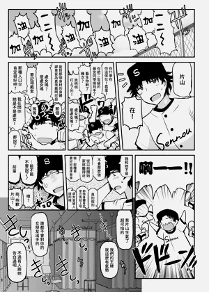 第35页图