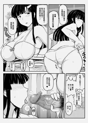 第44页图