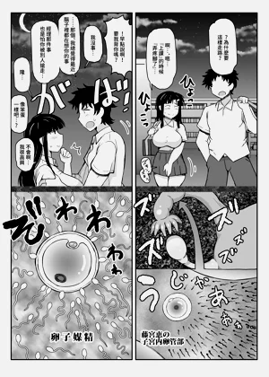 第47页图