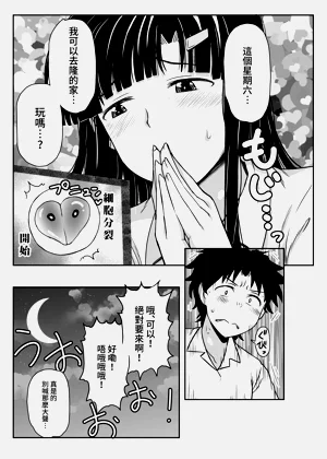 第51页图