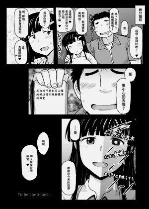 第52页图